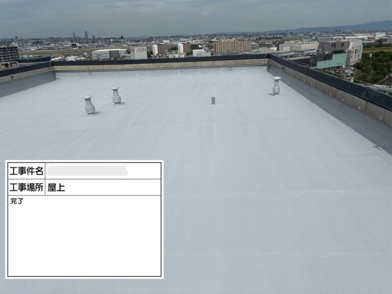 12階建マンション　屋上防水工事
