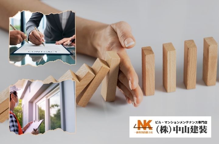 訪問営業を受けた際の初動対応