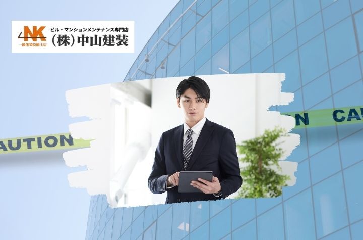 訪問販売の不安や契約前チェックは「中山建装」にご相談ください